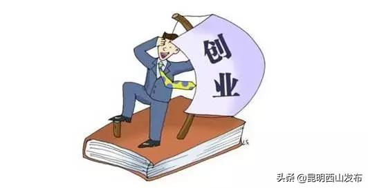 昆明小额贷款正规公司