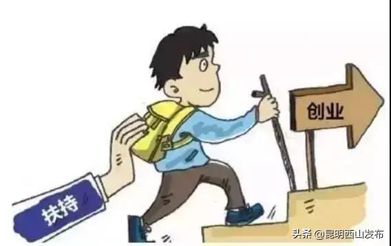 昆明小额贷款正规公司