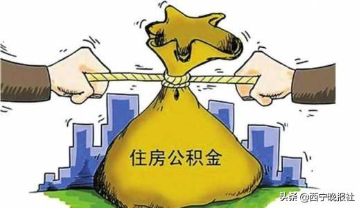 西宁贷款公司