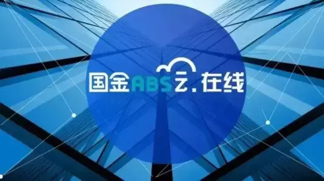 深圳市世联小额贷款有限公司