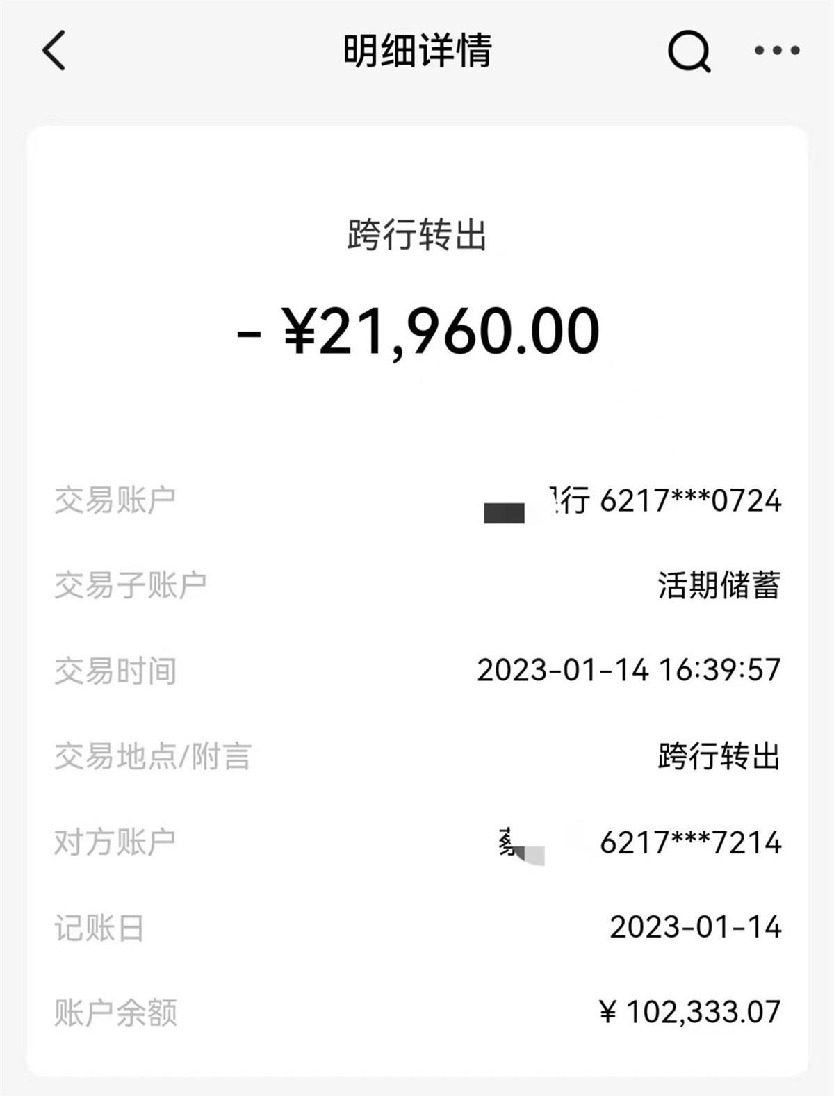 贷款公司银行