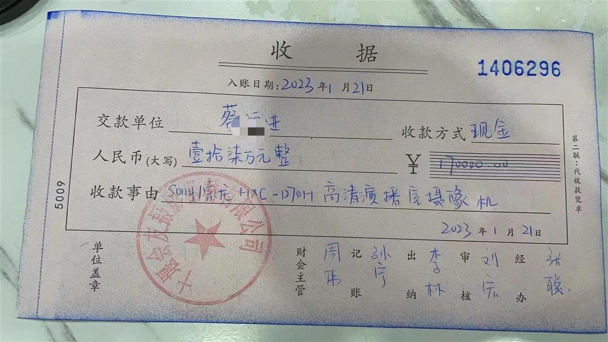 贷款公司银行