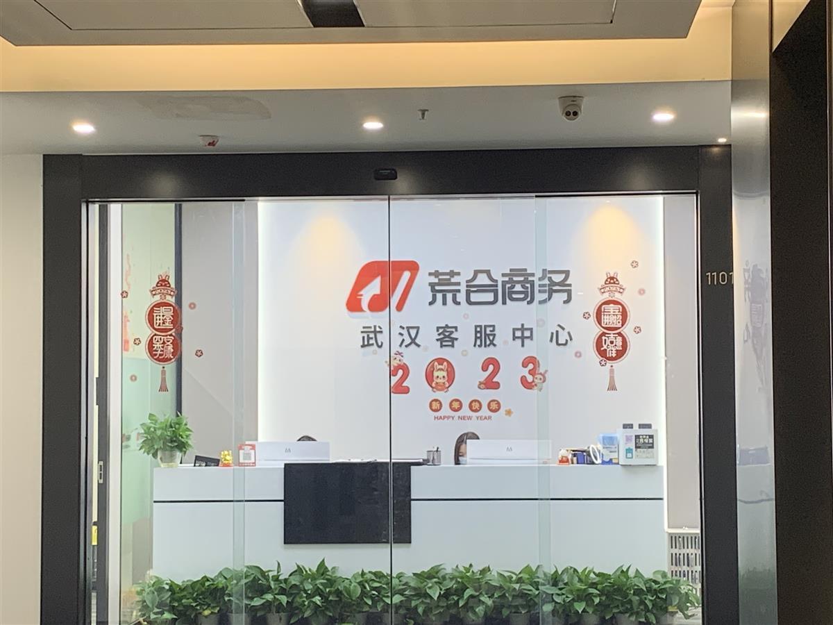 贷款公司银行