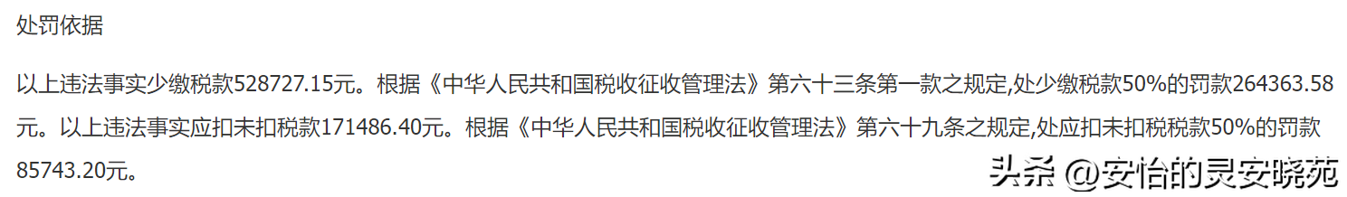 有公司贷款