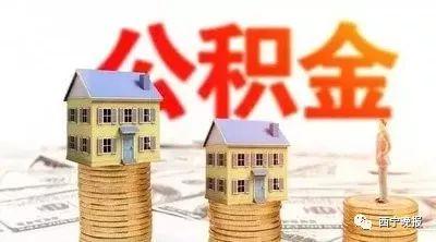 西宁贷款公司