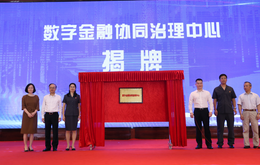 广州小额贷款公司