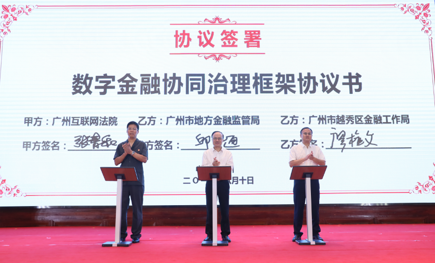 广州小额贷款公司