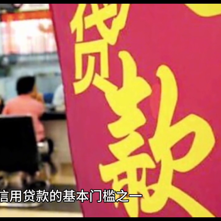 正规公司贷款