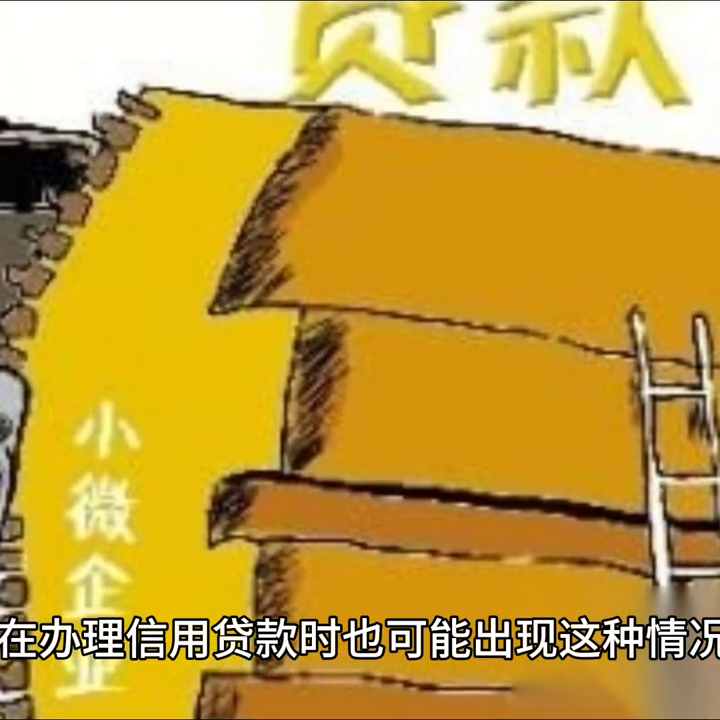 正规公司贷款
