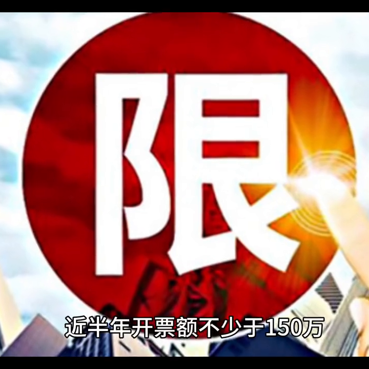 正规公司贷款