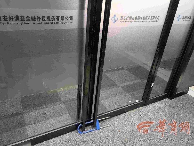 办理贷款公司