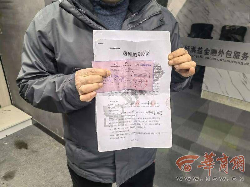 办理贷款公司