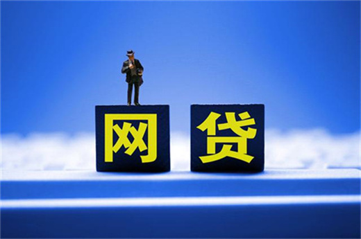 放贷款的公司