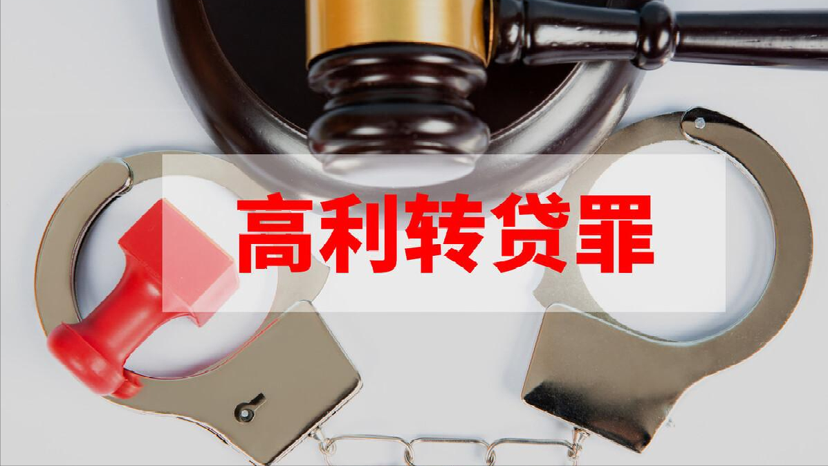贷款公司是什么
