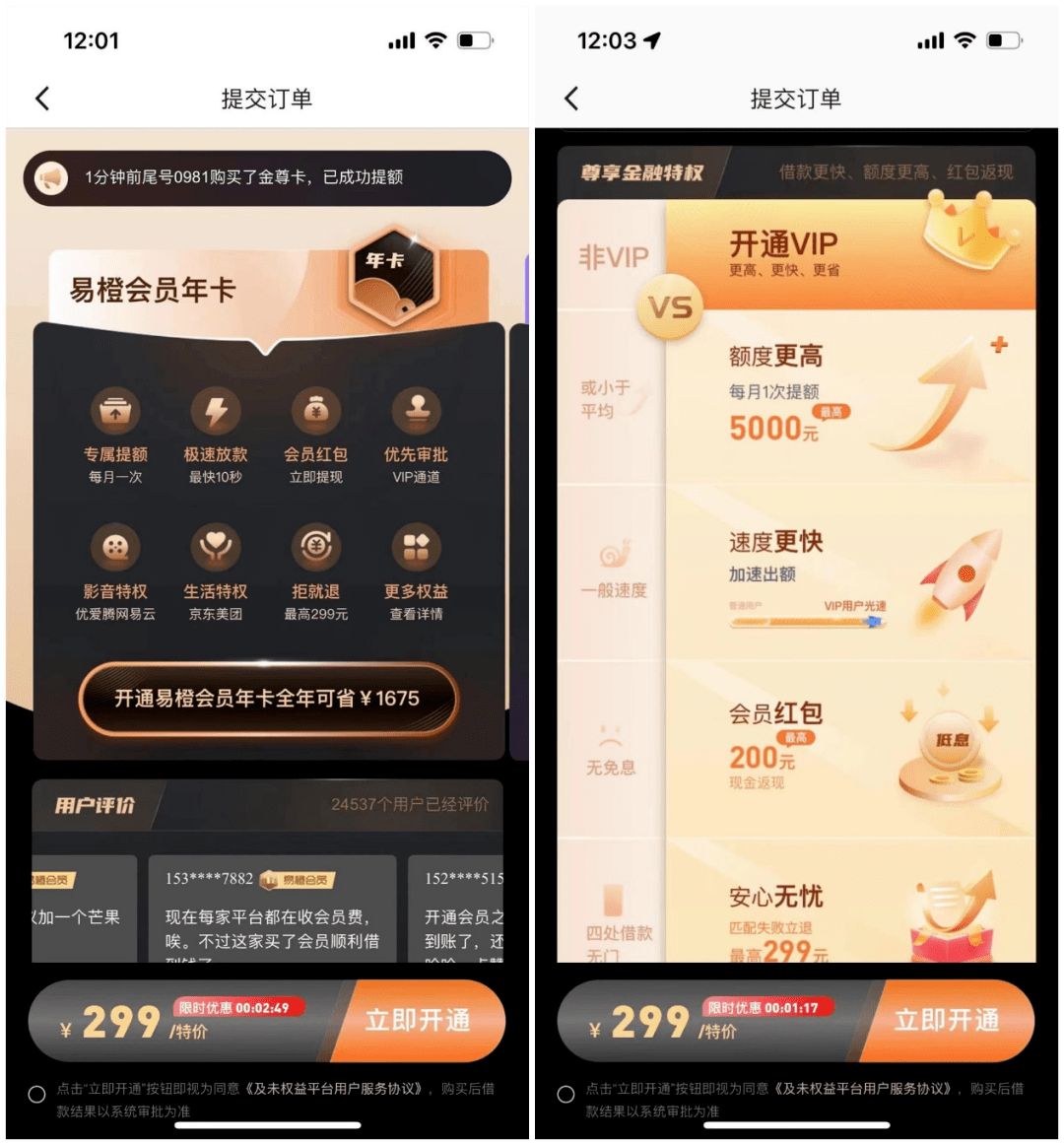 什么公司好贷款