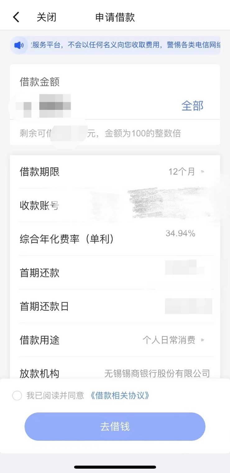 什么公司好贷款