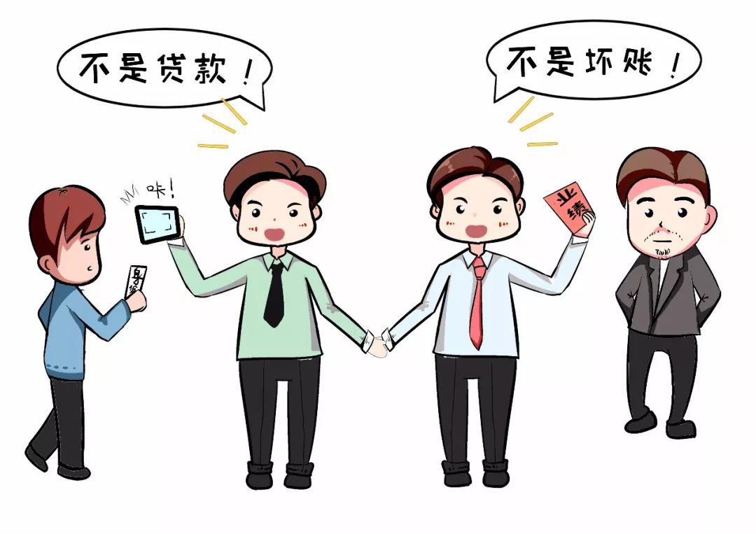 有公司贷款