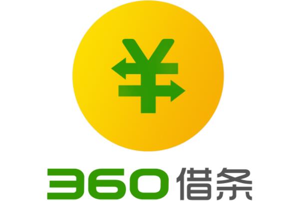 最的好的贷款公司