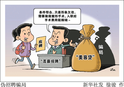 贷款公司如何贷款