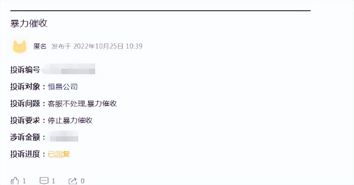 小额贷款公司的现状