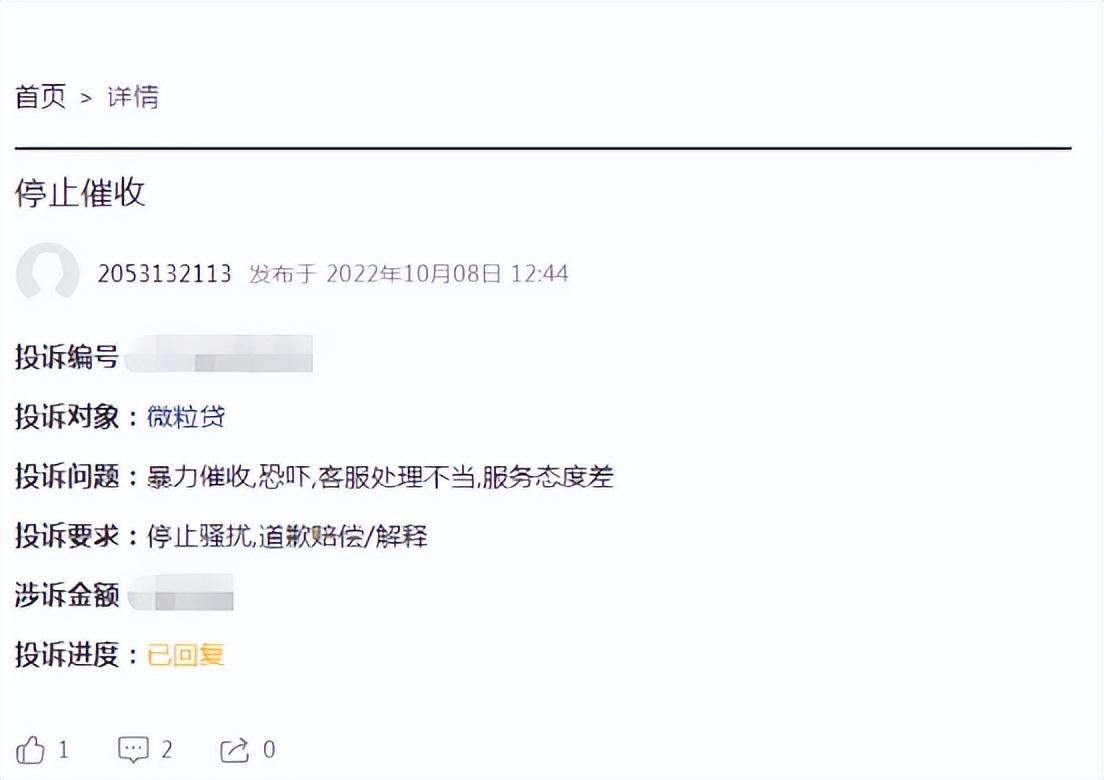 小额贷款公司的现状