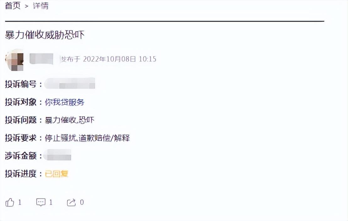 小额贷款公司的现状