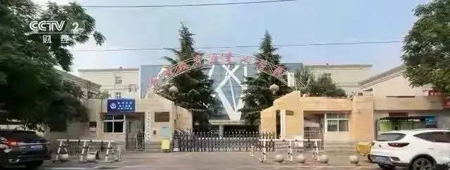 小款贷款公司所有员工都抓了