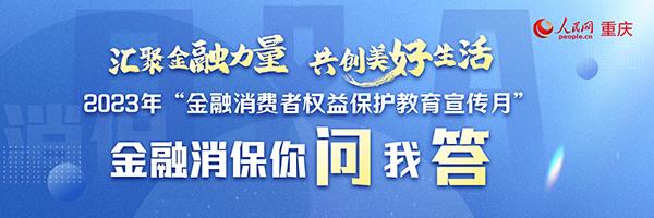个人贷款和公司贷款