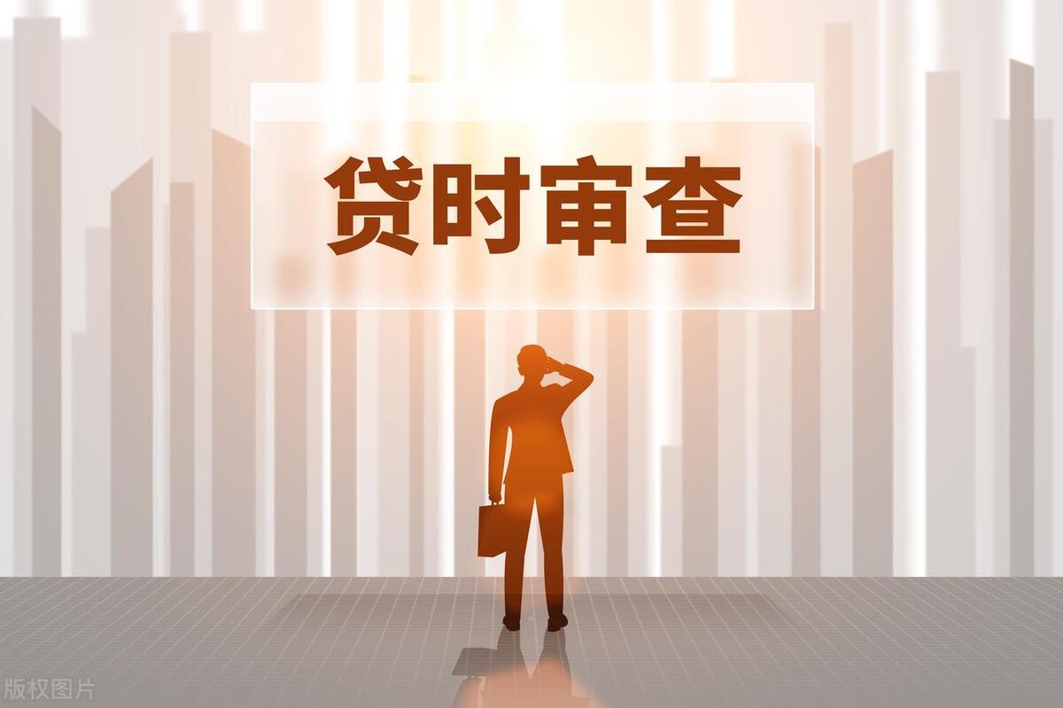 公司贷款和个人贷款的区别