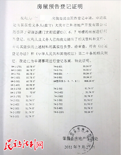 4QQ截图20160201114309.jpg