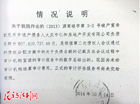 5QQ截图20160201114324.jpg