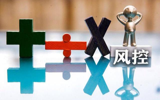 小款贷款公司所有员工都抓了