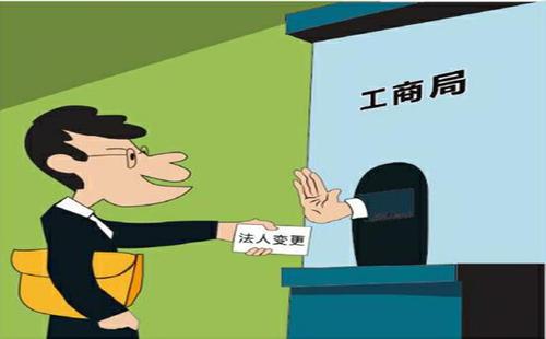 小款贷款公司所有员工都抓了