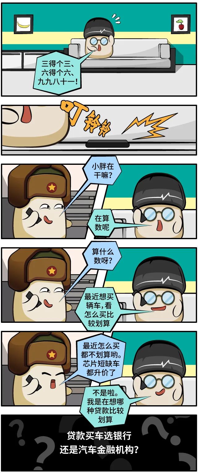 怎么在保险公司贷款