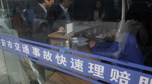 怎么在保险公司贷款