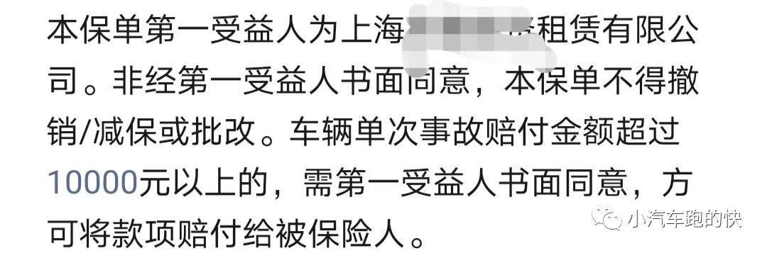怎么在保险公司贷款