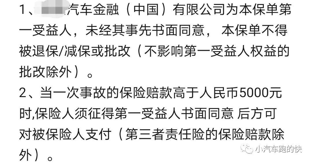 怎么在保险公司贷款