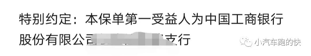 怎么在保险公司贷款
