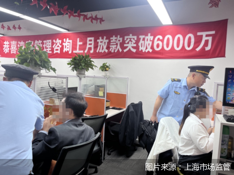 北京贷款中介公司
