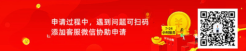 金城银行企业贷款-金企贷申请流程常见问题解答(图2)