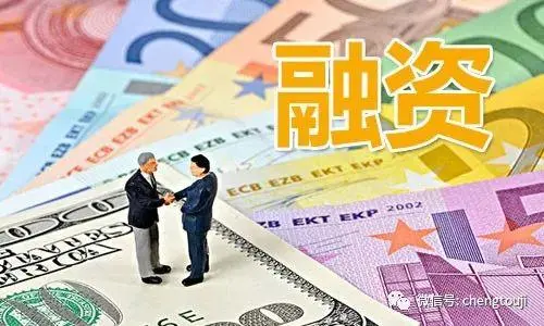 平台公司贷款