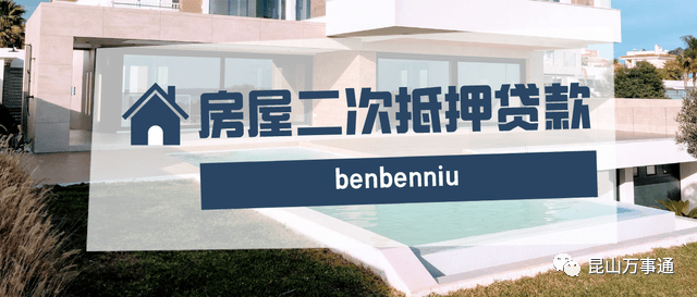 贷款哪里好贷款公司