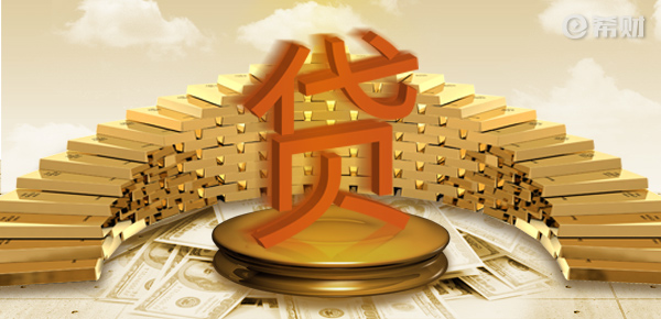 可以贷20万的网贷平台有哪些