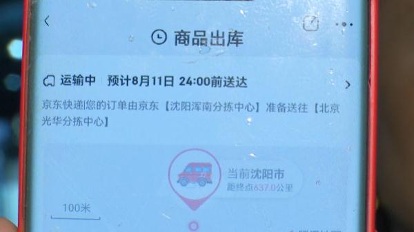 按揭公司帮忙办理贷款