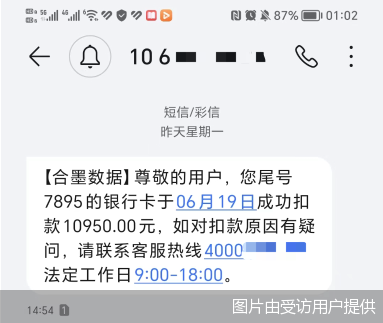 北京贷款中介公司