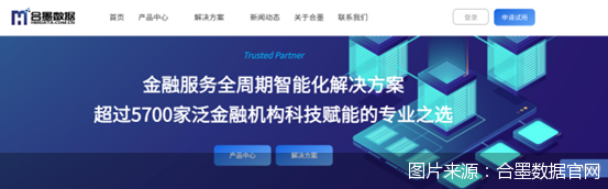 北京贷款中介公司