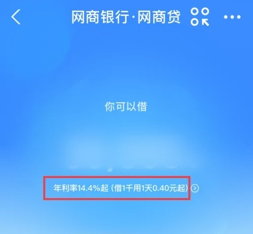 和银行合作的贷款公司