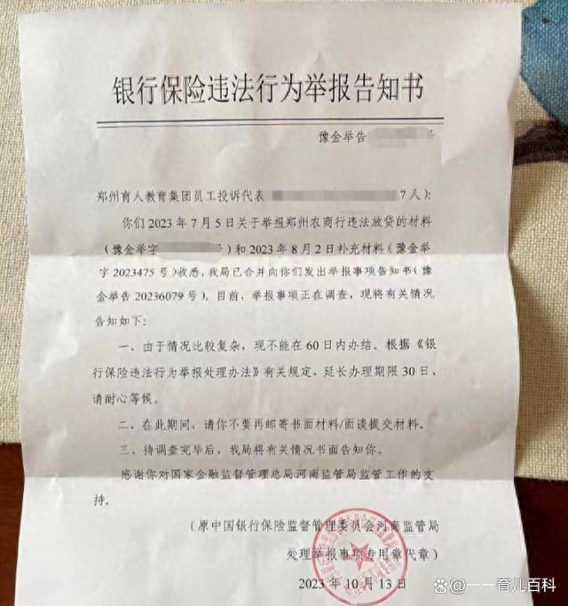 大公司贷款