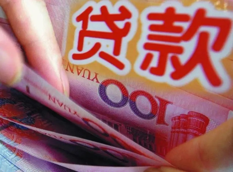 上海房产抵押贷款可以贷多少