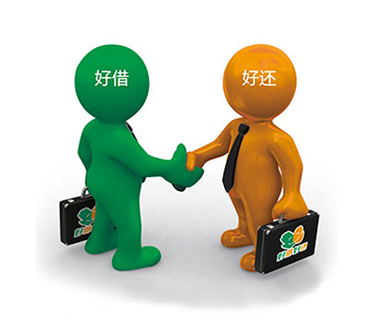 找公司贷款